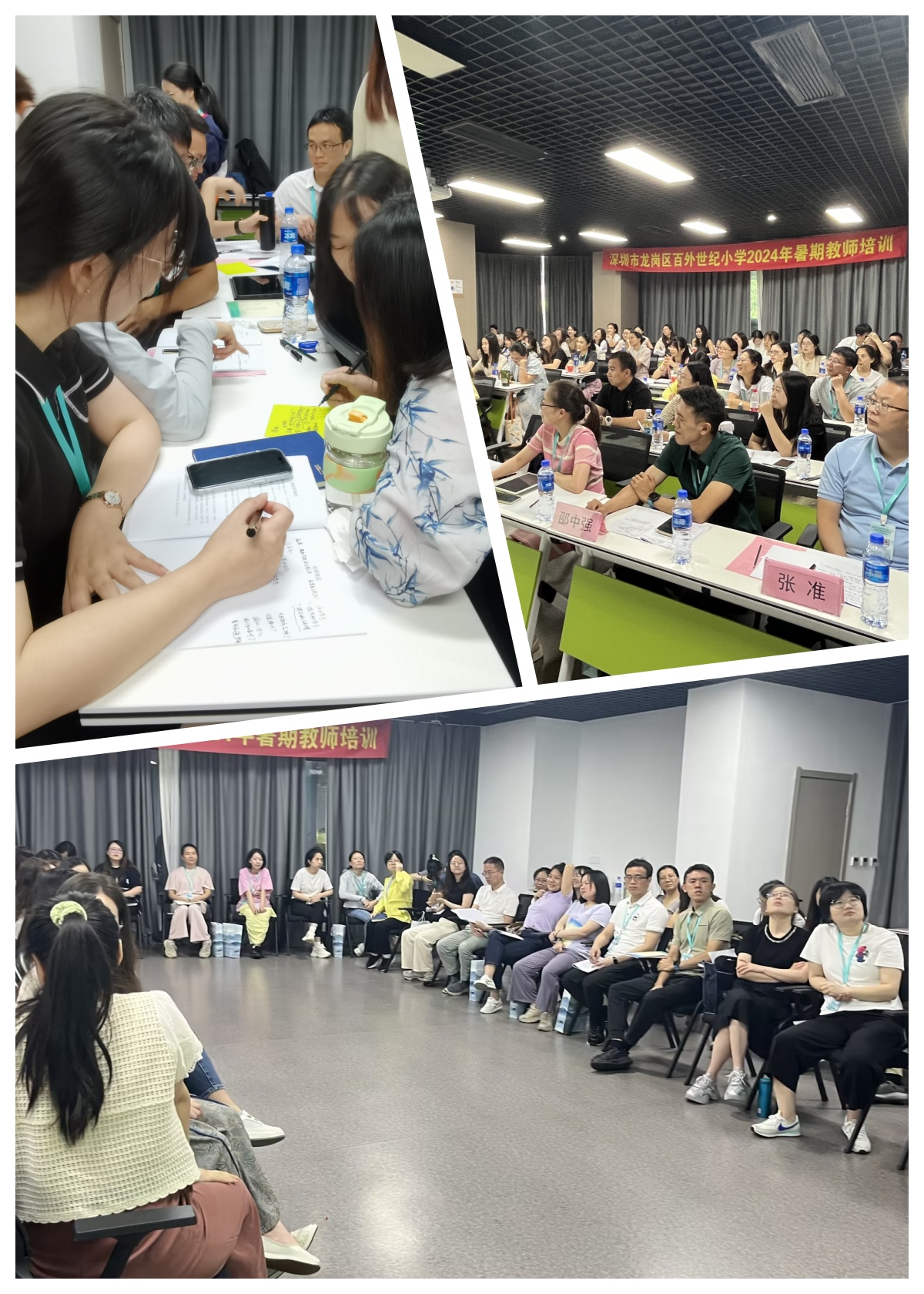 教学模式.jpg
