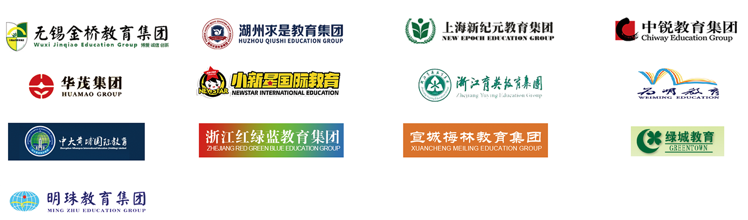 教育集团内.png