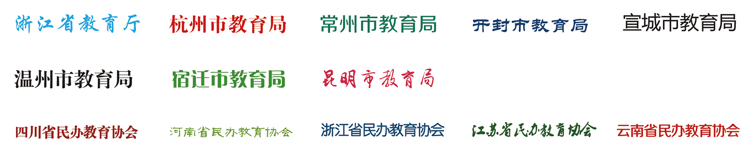 政府协会.png 政府协会.png
