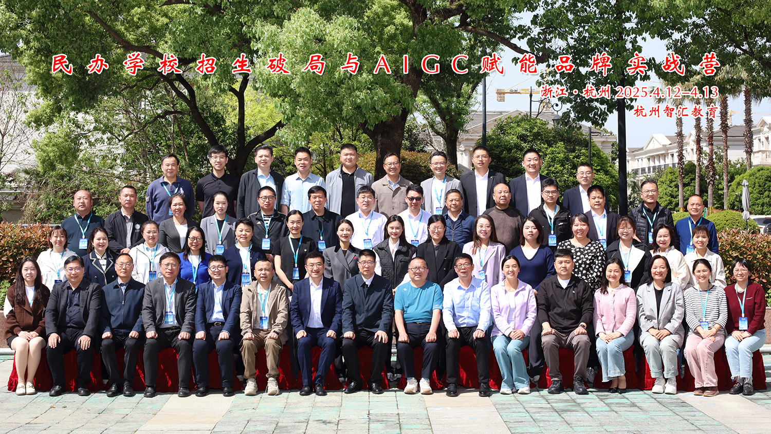 微信图片_2025-07-24_100534_507.jpg