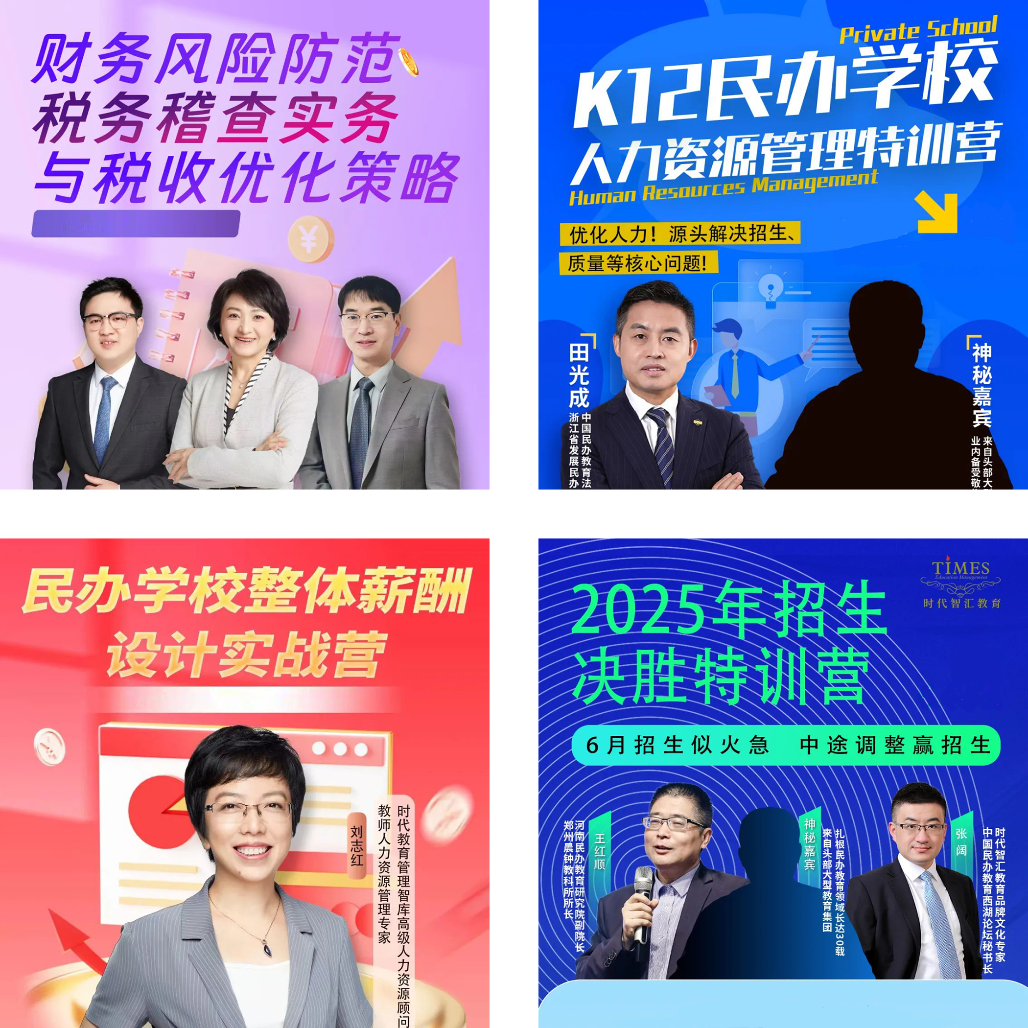 课程模块.png