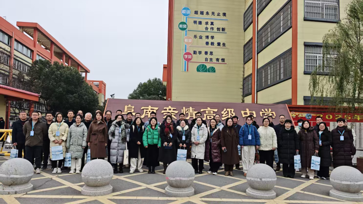 12.12阜南参访合影.jpg 12.12阜南参访合影.jpg