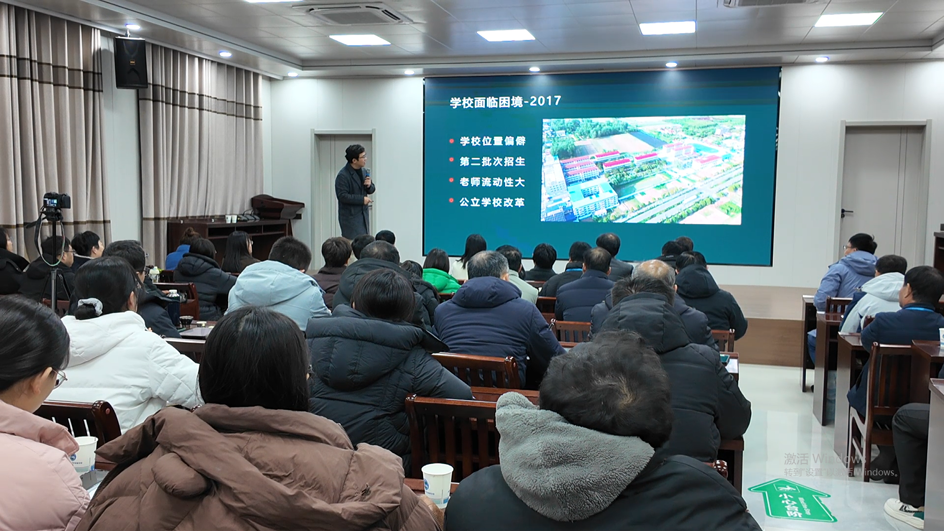 杨天亮校长分享.png 杨天亮校长分享.png