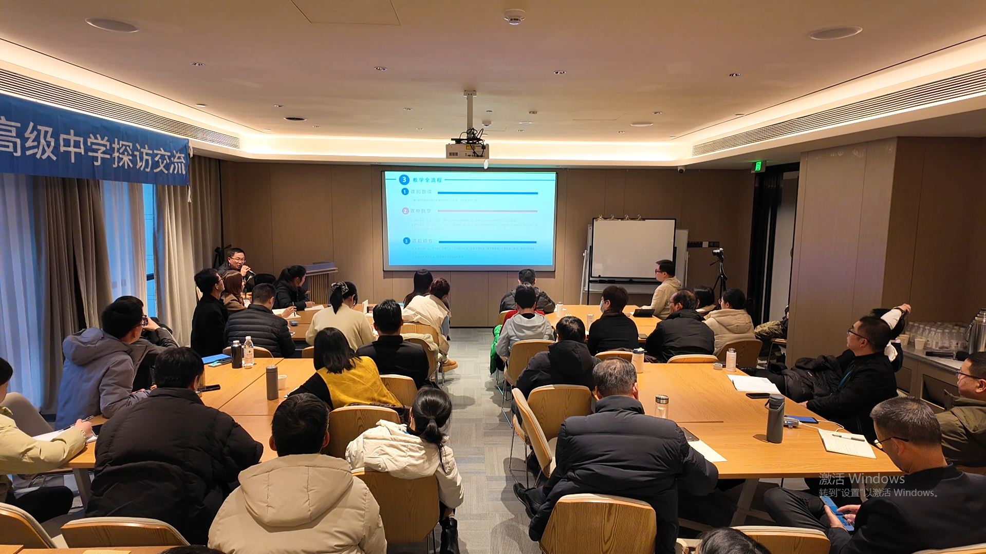 刘鹏主任分享.png 刘鹏主任分享.png