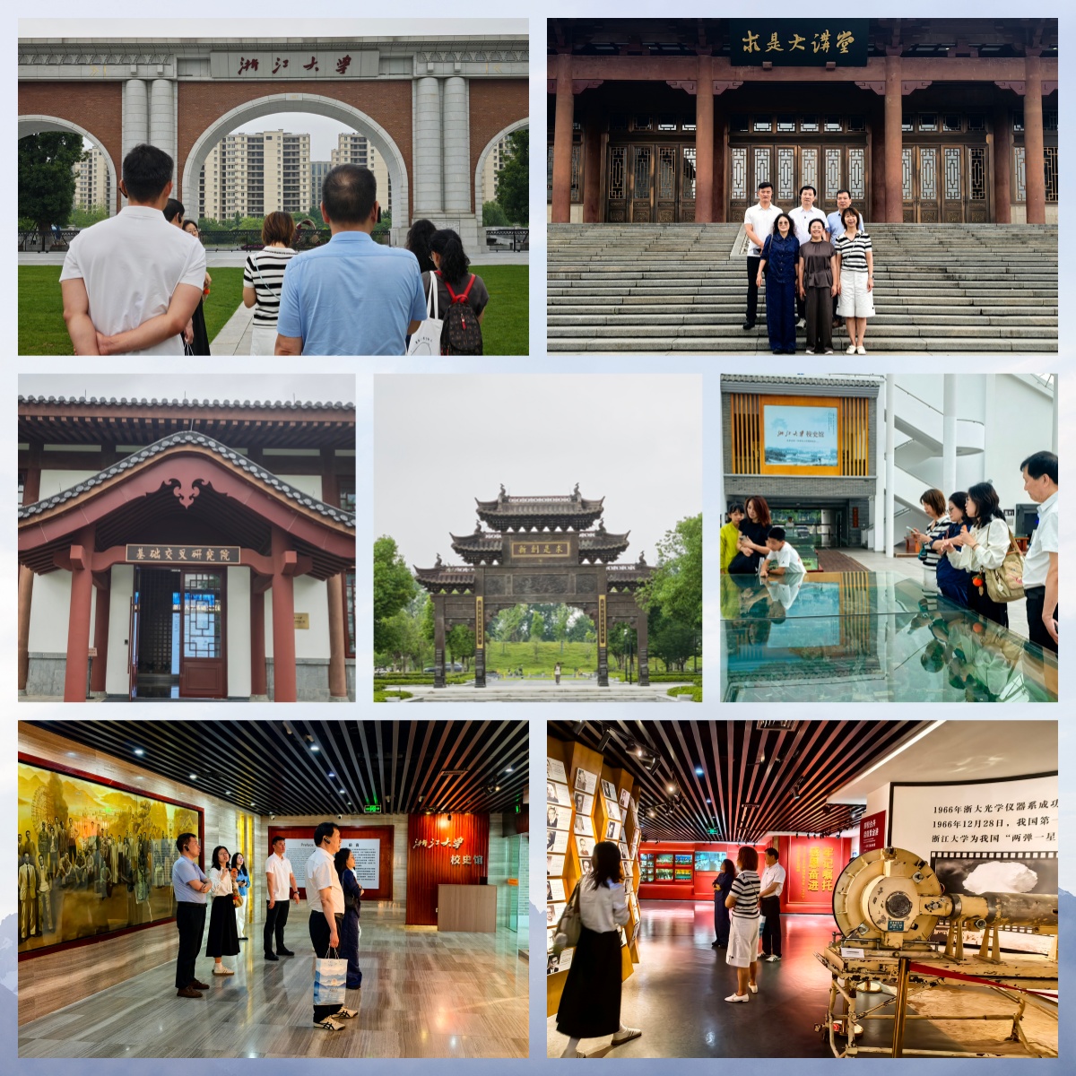 【第4站】浙江大学.jpg 【第4站】浙江大学.jpg