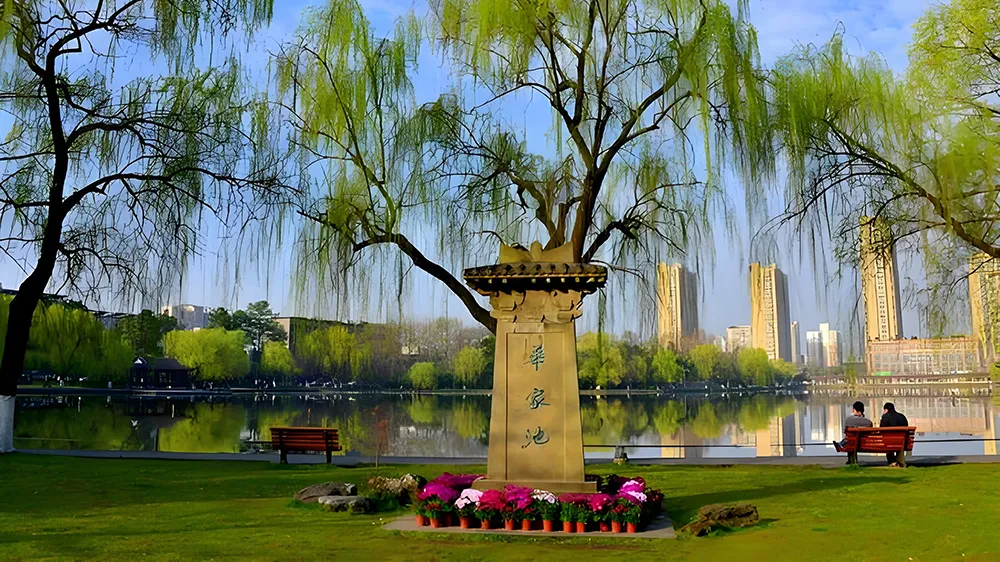 浙大-华家池校区.png