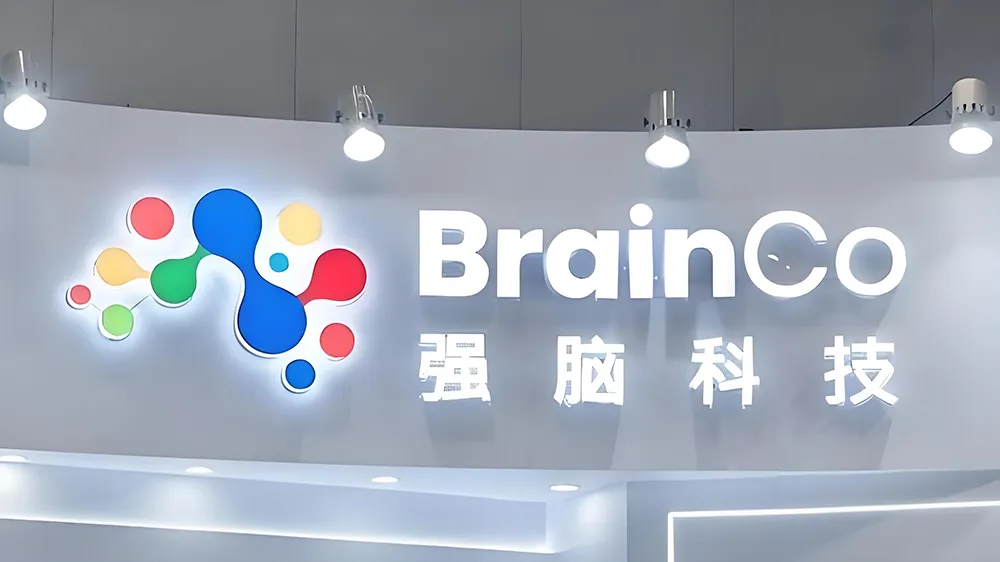 杭州六小龙-强脑科技.png