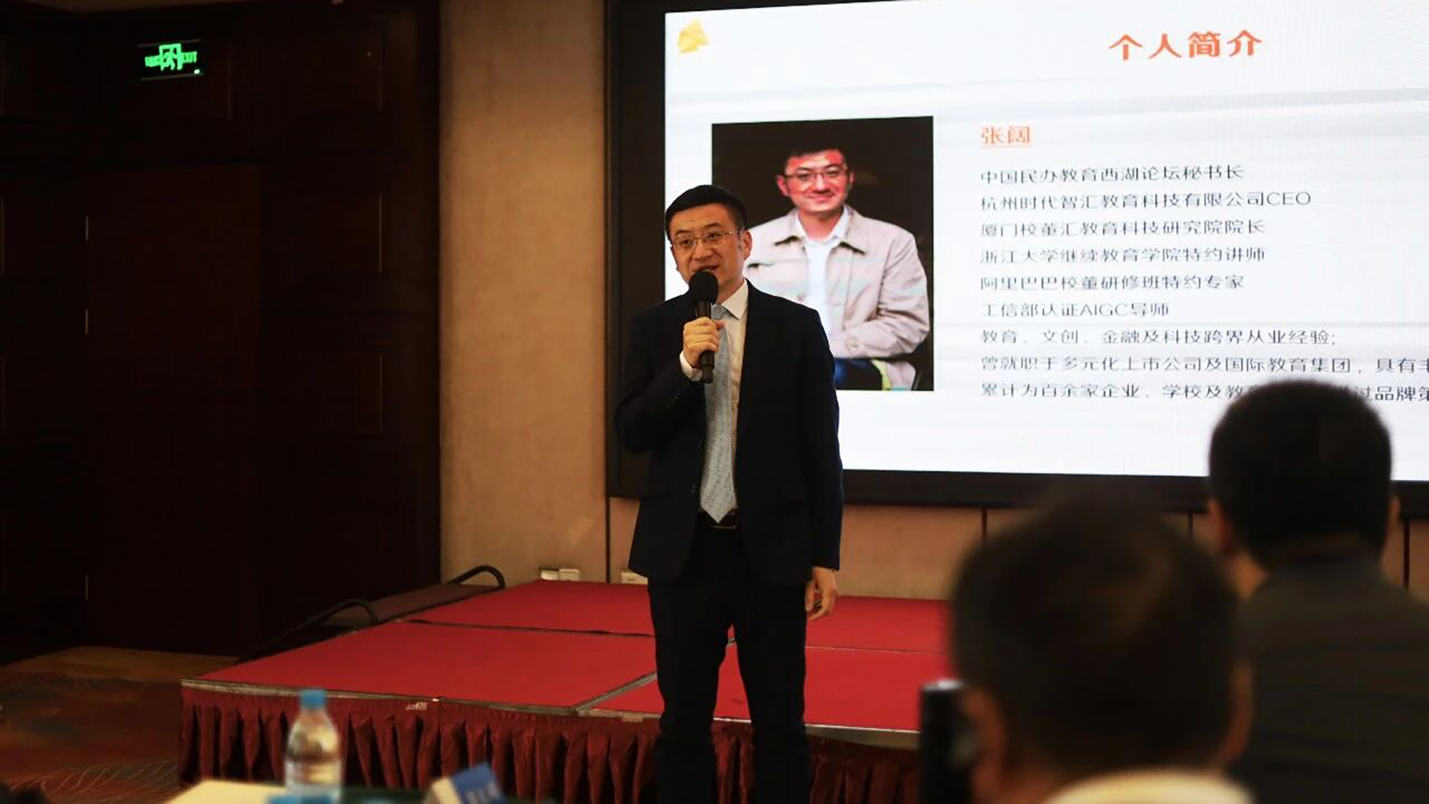 张阔-2.jpg 张阔-2.jpg
