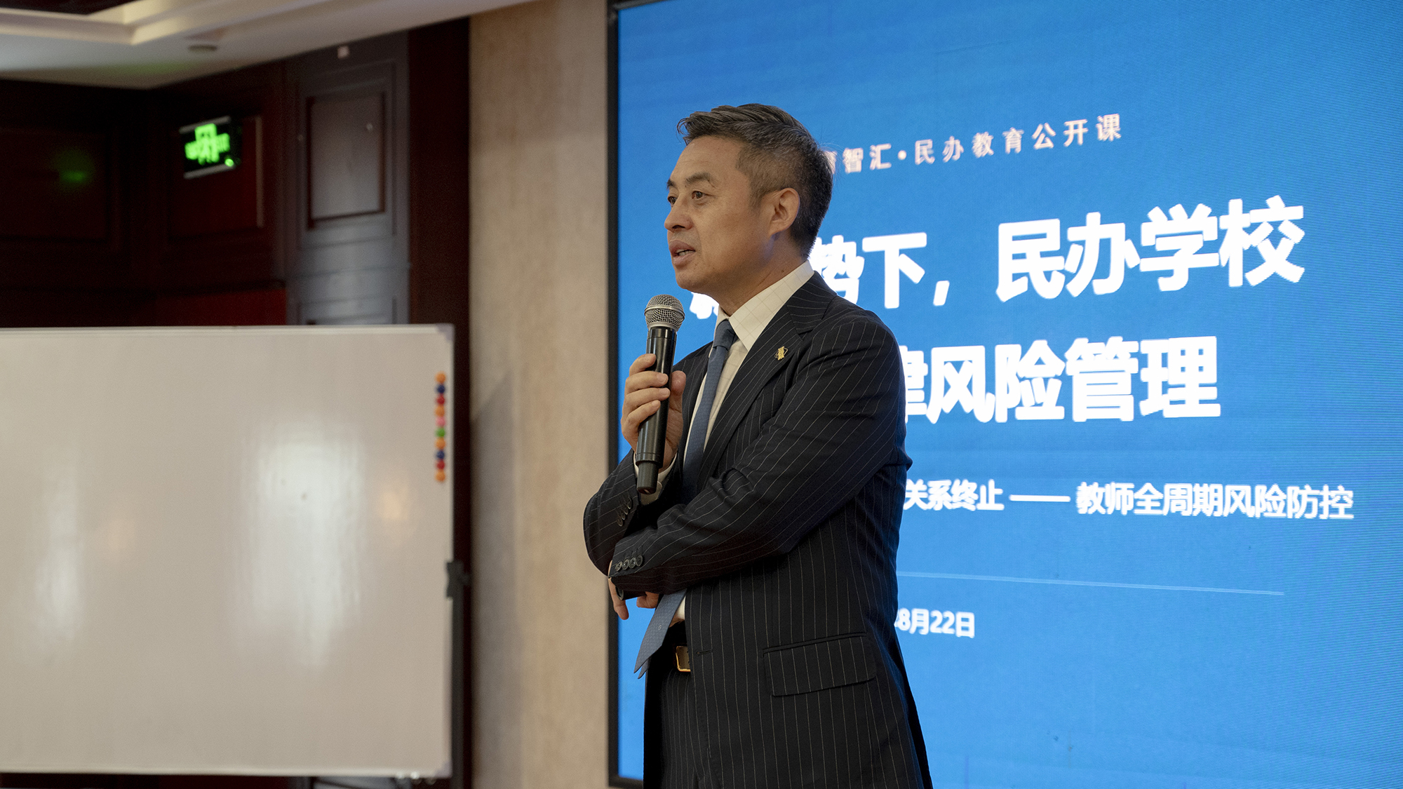 田老师-1.jpg 田老师-1.jpg