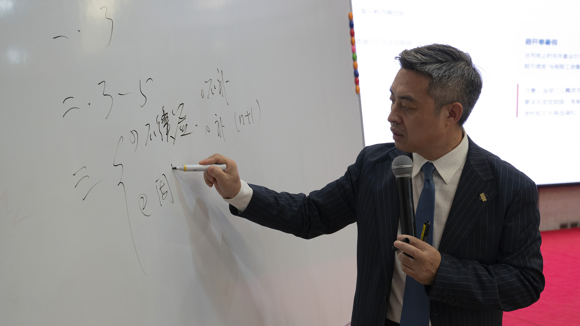 田老师-2.jpg 田老师-2.jpg