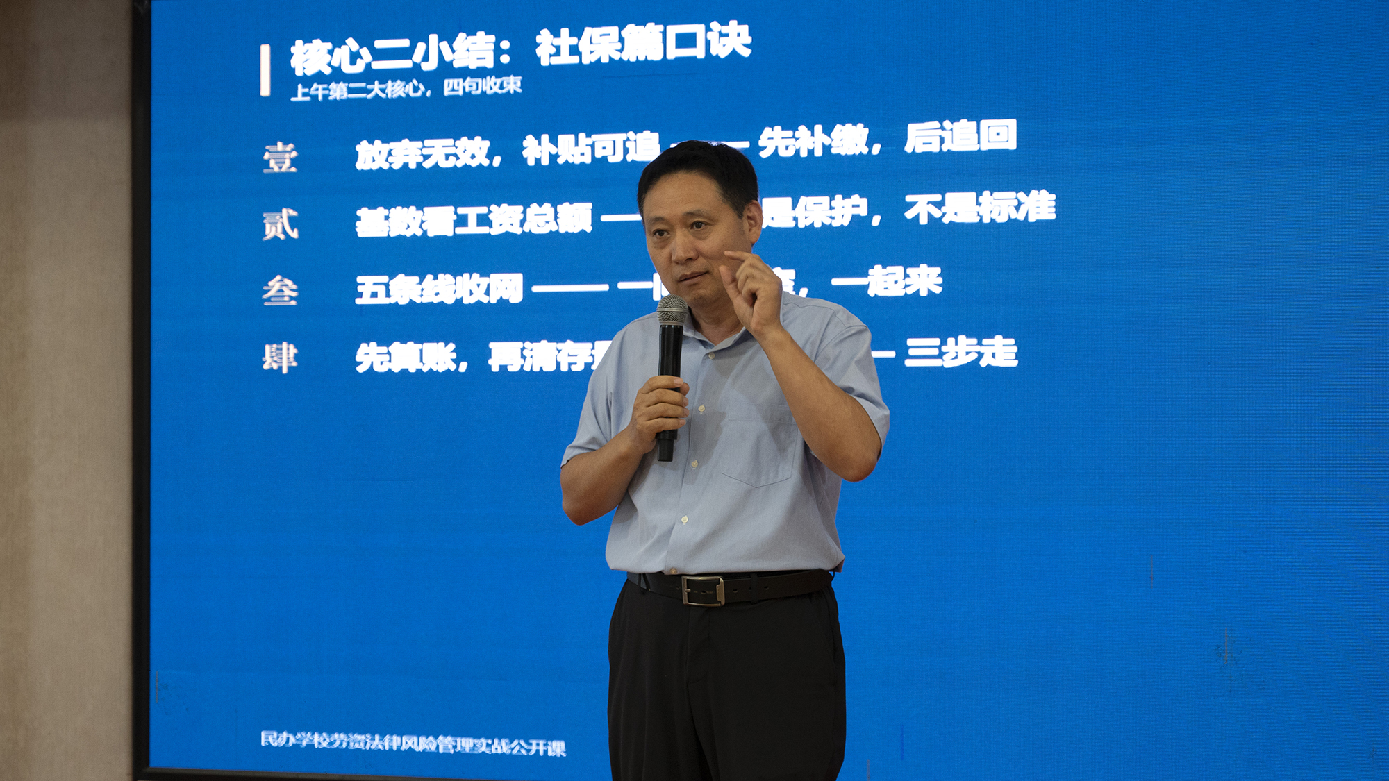 周徐行.jpg 周徐行.jpg