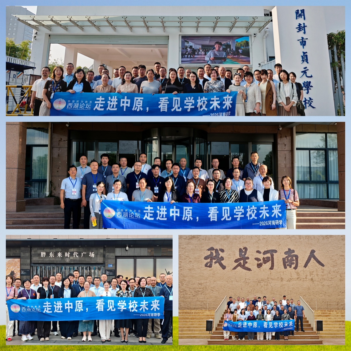 合影1.jpg 合影1.jpg