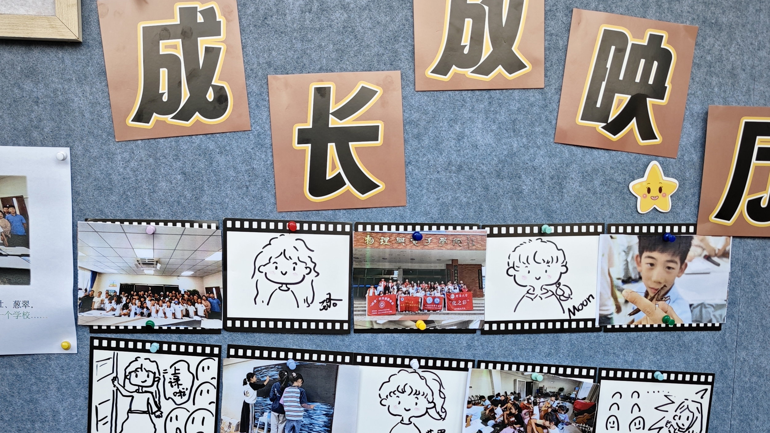 贞元学校-5.jpg