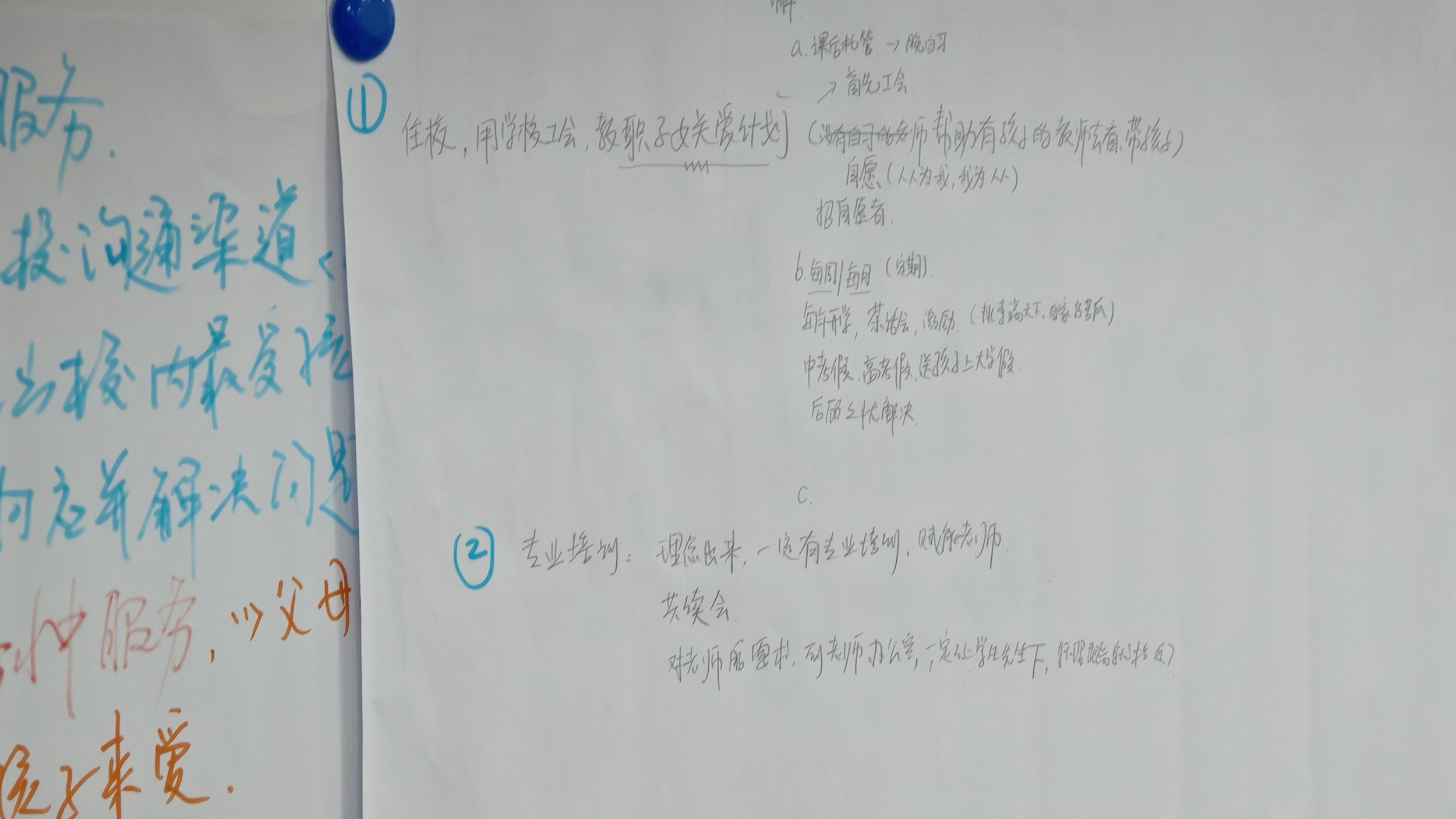闭门复盘-5.jpg